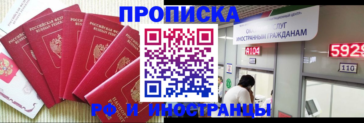 регистрация для дет. сада в Тюкалинске